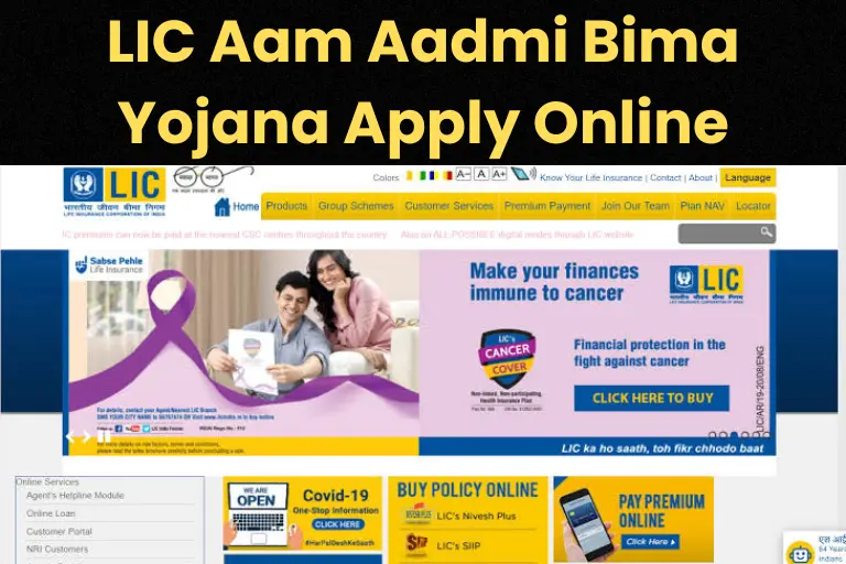 LIC Aam Aadmi Bima Yojana Apply Online, Benefits, Eligibility Criteria, Document